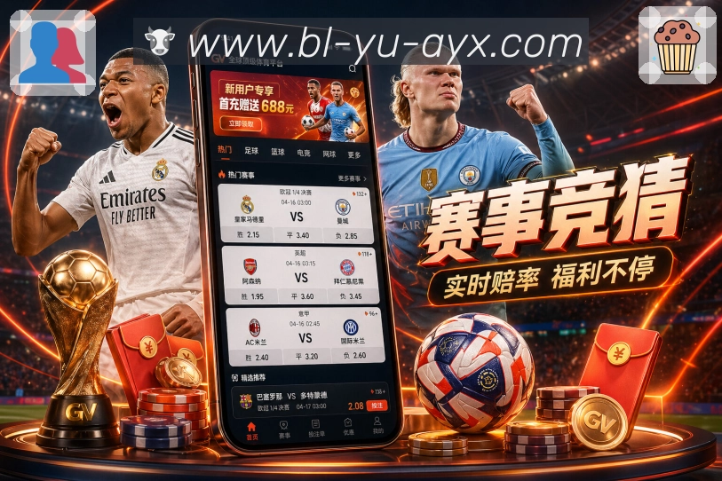 2026世界杯竞猜技巧对比,助你赢得赛事预测优势